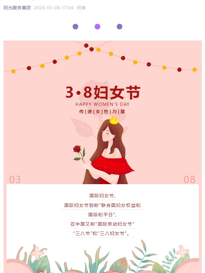 女神驾到 | 做热辣的女神 过滚烫的人生