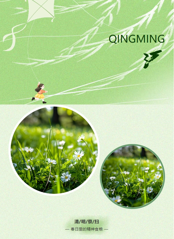 清明追思忆先烈 薪火相传践初心-睢杞战役纪念馆活动纪实